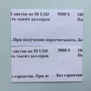 ������������ ����� ��������� 50 USD